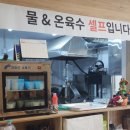 이주용 밀면 이미지