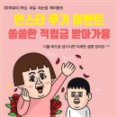 하루뷰티 - 화성시 동탄반석로 124 | 하루뷰티
