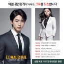 강화부동산중개인사무소 이미지