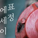 에세이디자인연구소