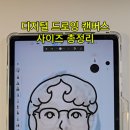 프린트 2380