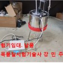 한국티엠기술원