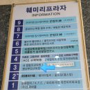 현산부인과의원 이미지