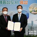 금왕축산 이미지
