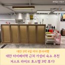 [대만 숙소] 타이베이 여자혼자 여행: 타이베이역 근처 가성비 숙소 추천 저스트 라이브 호스텔 3박 후기!