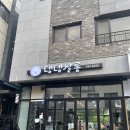 댕댕쌀롱 이미지