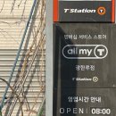 창신카닥터 이미지