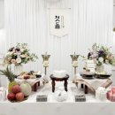 트리제이 더 테라스 이미지