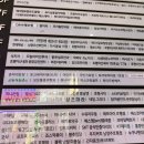 링코노래타운평내