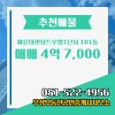 우성부동산공인중개사사무소 이미지