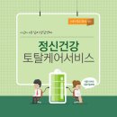 사과나무 토탈케어 이미지