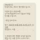 애크미 | [해외인턴십] 애크미 싱가포르·말레이시아 영어캠프 인솔 STAFF 모집_지원 후기