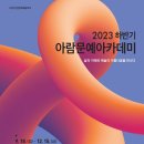 2023-0082 네이버블로그
