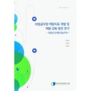 예스인력개발 이미지