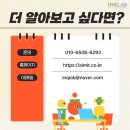 인큐연구소