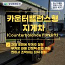 리치물류 이미지