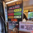 178-2-000023 | 예약해야만 먹는 광주 타코야끼 트럭, 광주 타코냐미 (내돈내산 후기)