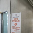 오산 공동육아나눔터 방문후기