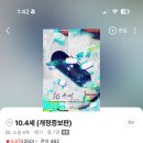 이거 꽁해요 본 누나들 후기 좀 들려주세요 이미지