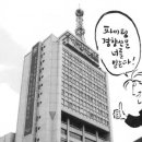 고바우 이미지