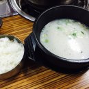 명가국밥 이미지