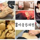 믿음한의원 이미지