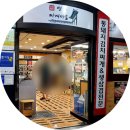 명가찌개마을 본점 이미지