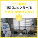 소룡동 주민센터 이미지