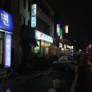 일미순대 - 미추홀구 매소홀로446번길 24 | 일미순대