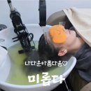미롭다