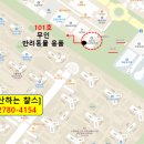 도그마캣시흥배곧점
