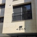 경기도 수원시 영통구 매탄로79번길 네이버블로그