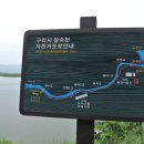 왕숙1잠수교 이미지