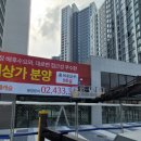 국일사인