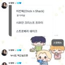 25년 1월 일기(1편)_우울할 땐 우웅합시다💦