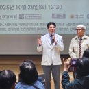 시흥시노인종합복지관 | 흥K병원 김종근 대표원장, 시흥시노인종합복지관 건강강좌 성료!