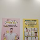 병아리김밥 - 고양시 덕양구 화중로 60 | 병아리김밥