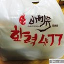화력477 이미지
