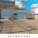 동유산업 이미지