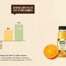 명성내츄럴