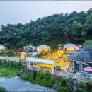 이루마펜션