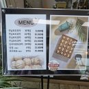 태학산약수 네이버블로그