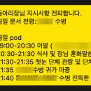 방배로43길 1-1 이미지