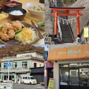 콘텐츠밸류 | 씨플라워호 대마도 당일치기 뚜벅이 / 멀미 좌석 꿀팁, 면세점 쇼핑, 밸류마트 히타카츠점 후기