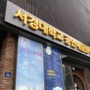 1번출구 옆 엘리베이터 뒤 이미지
