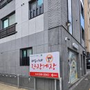 [대전 서구 괴정동] 혜순이네 간장게장 :: 밑반찬부터 2인 모듬장까지 완벽한 괴정동 게장 맛집