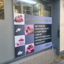 네상떼과자점