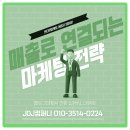 무인47 | 무인카페광고 운영 브랜드 블로그가 이제는 답이에요