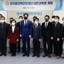 한국안전교육원 이미지