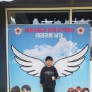 세교한국태권도장 네이버블로그
